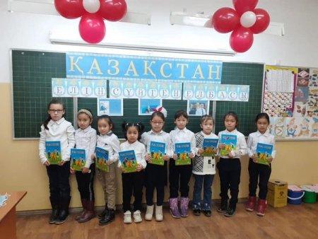 Тәрбие сағат