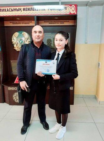 №54 жоббм