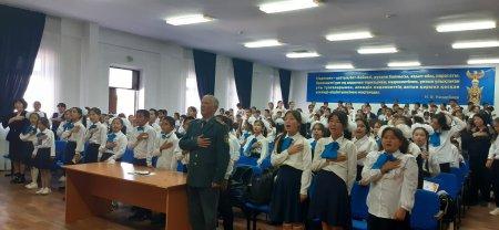 №54 жоббм