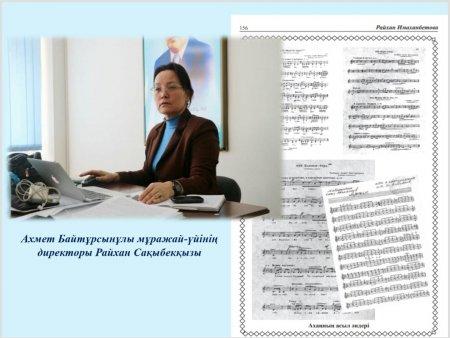 Қалалық Семинар 5.12.2022ж