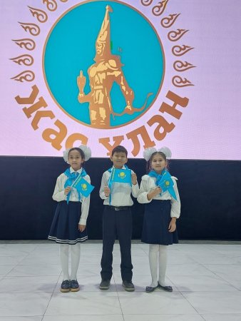 №54 жоббм ҮЗДІКТЕР РЕСПУБЛИКАЛЫҚ «ЖАС ҰЛАН» БАЛАЛАР МЕН ЖАСӨСПІРІМДЕР ҰЙЫМЫНА ҚАБЫЛДАНДЫ