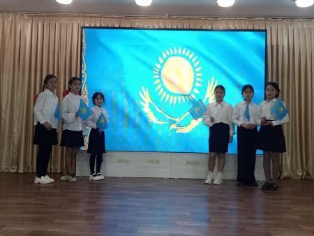 №54 жоббм тәрбие сағаты